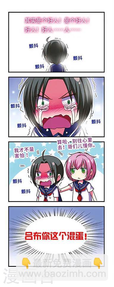 第46话11