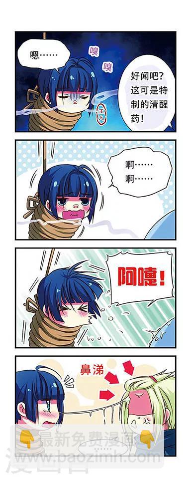 第46话12