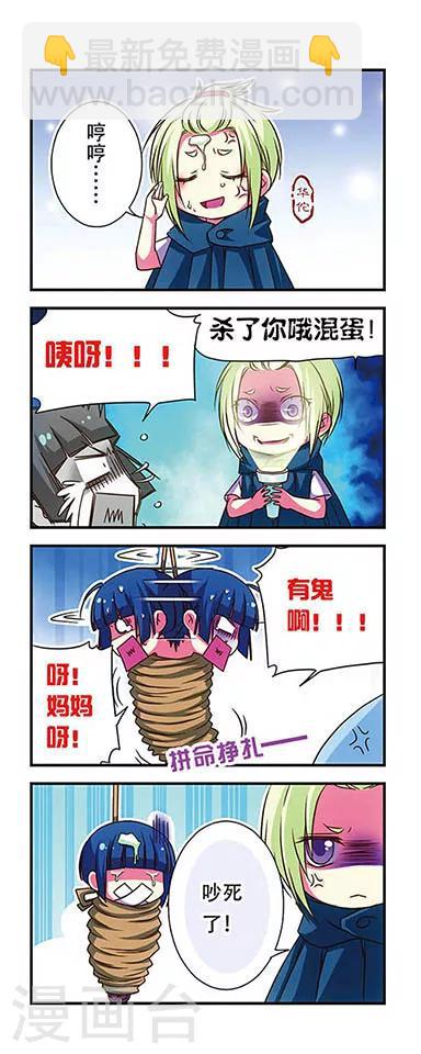 第46话13