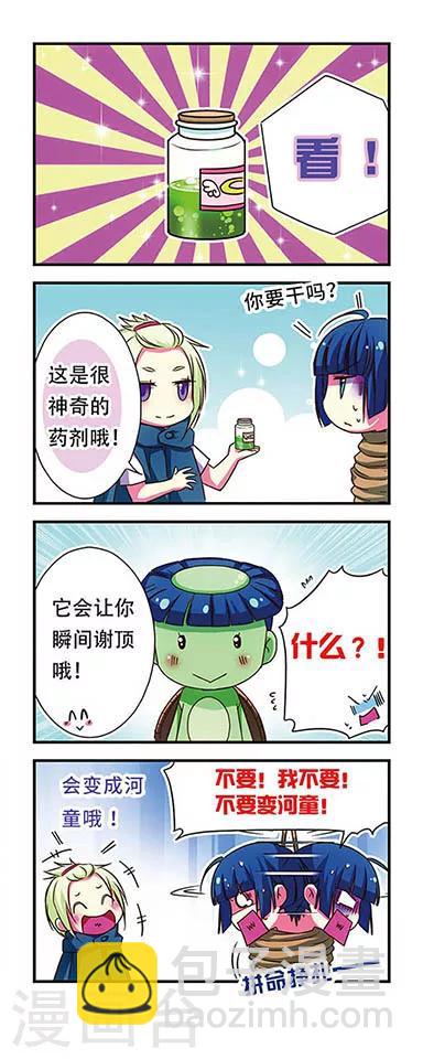 第46话15