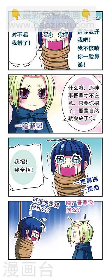 第46话16