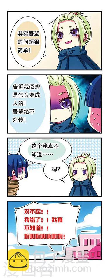 第46话17