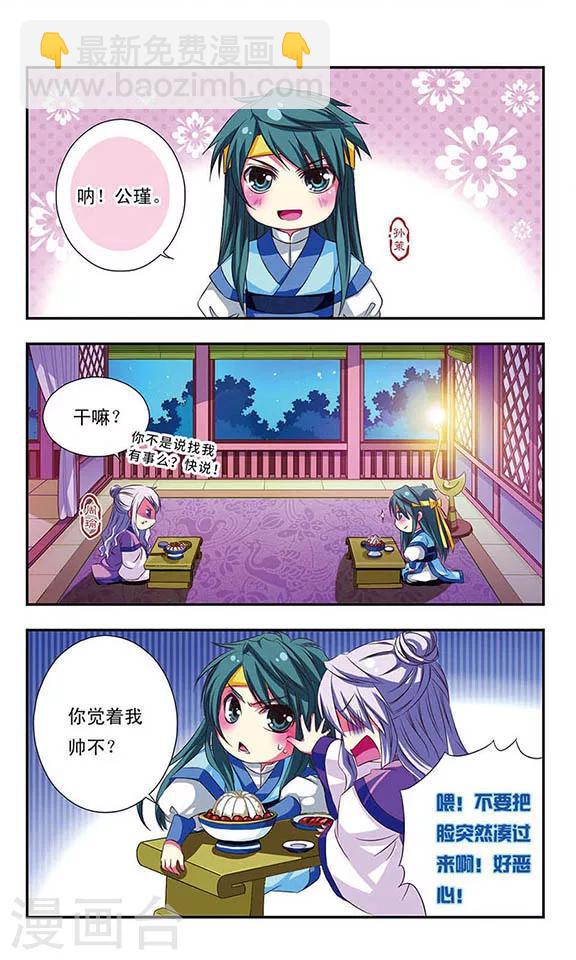 第46话19