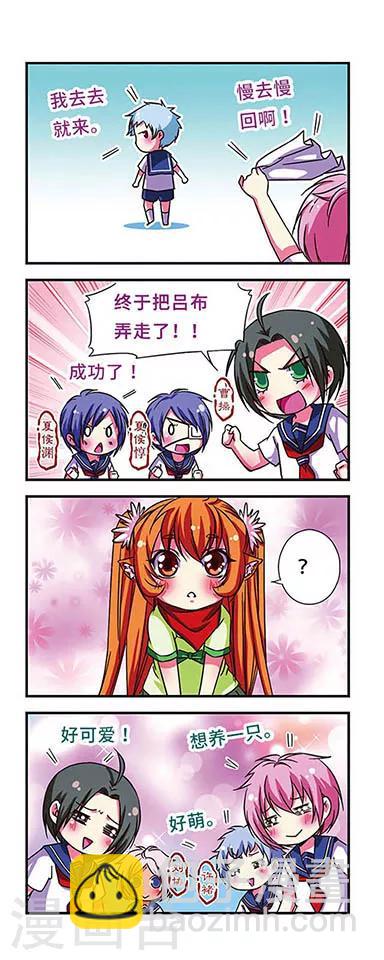 第46话2