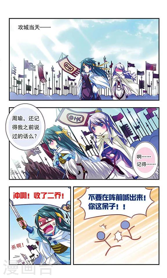 第46话22