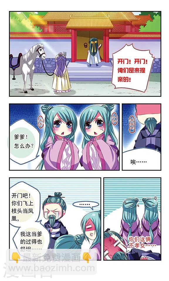 第46话24