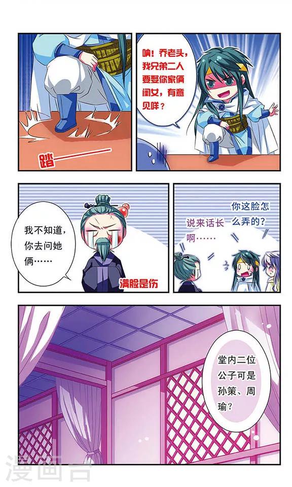第46话26