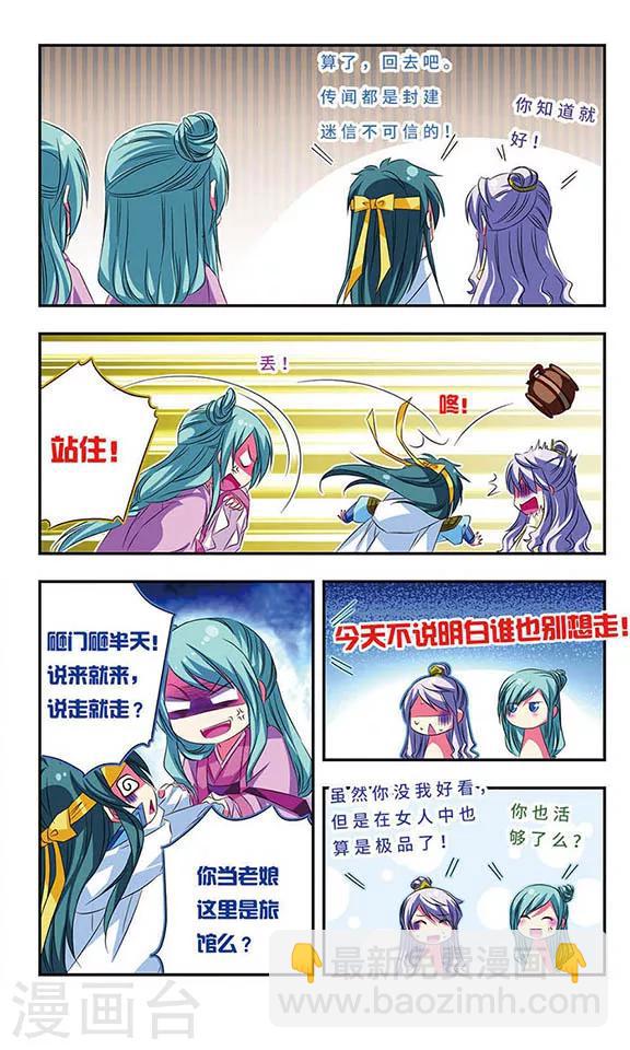 第46话28