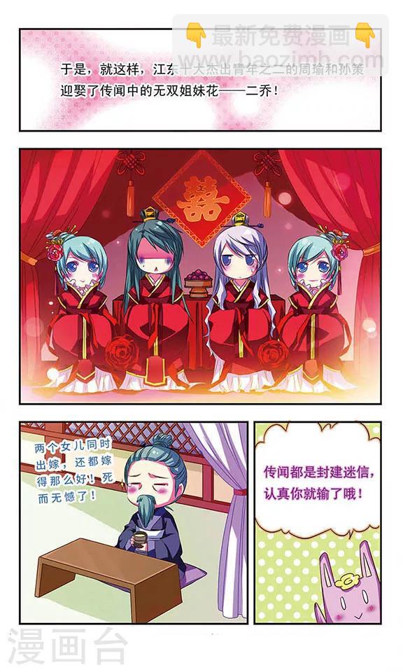 第46话29