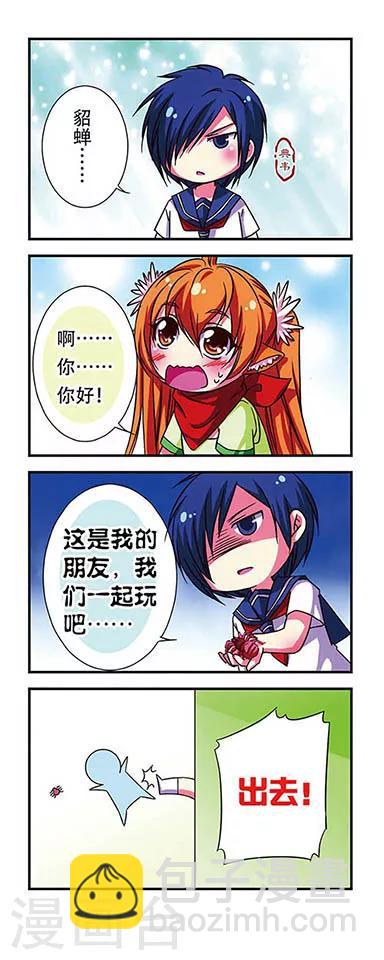 第46话4