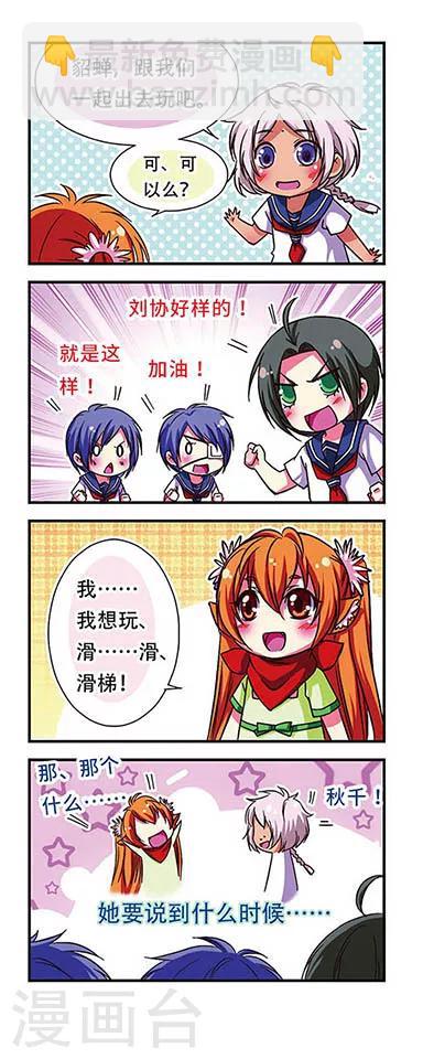 第46话5