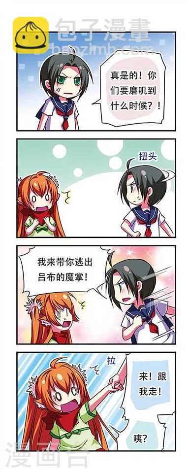 第46话6