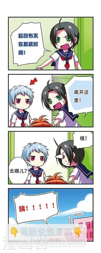 第46话7