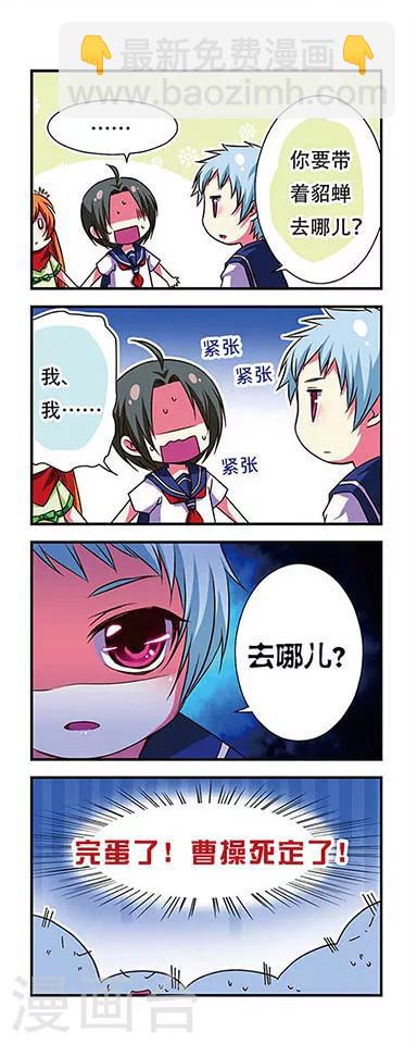 第46话8