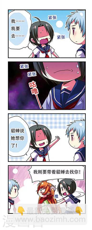 第46话9