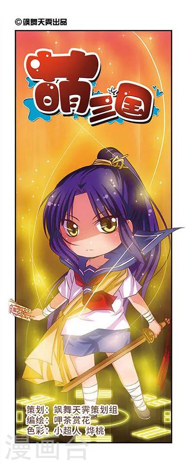 第47话0