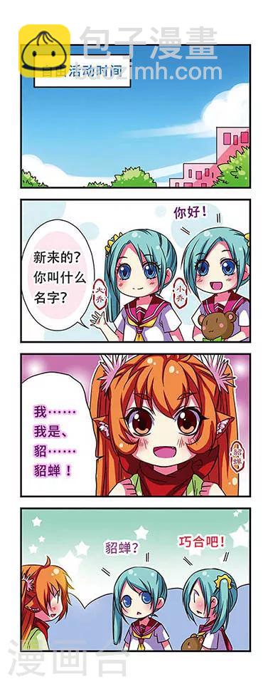 第47话1