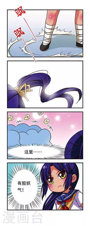 第47话10