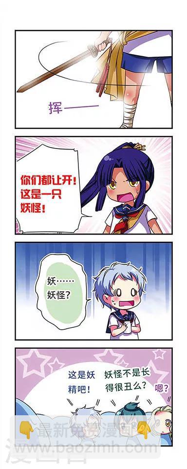 第47话12