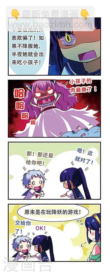 第47话13