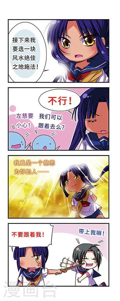第47话14
