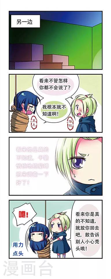 第47话15