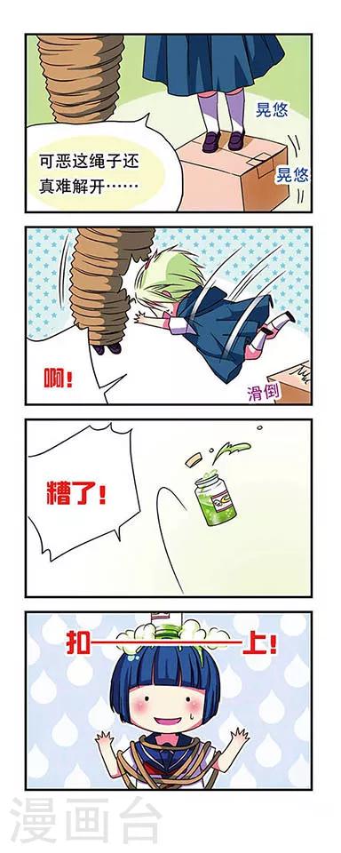 第47话16