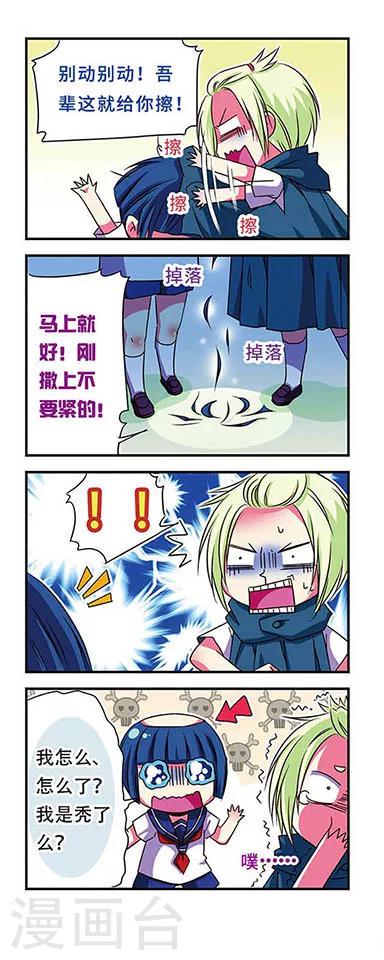 第47话17