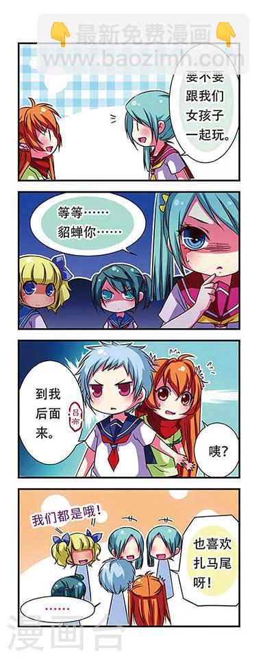 第47话2