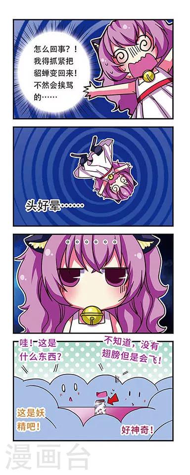 第47话5