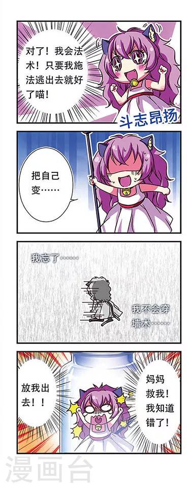 第47话9