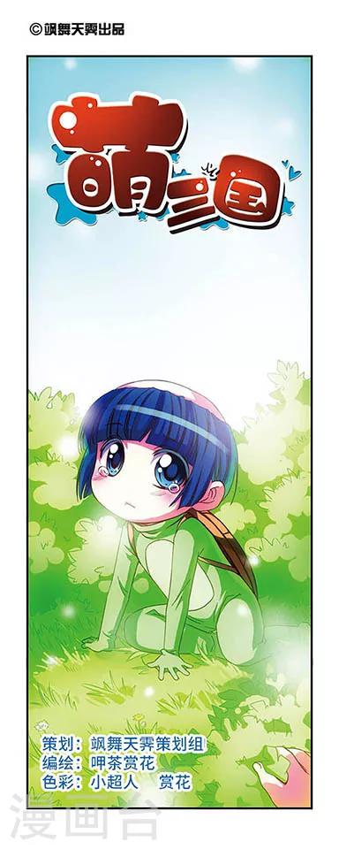第48话0