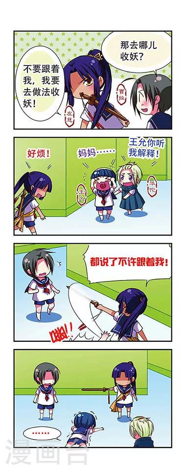 第48话1
