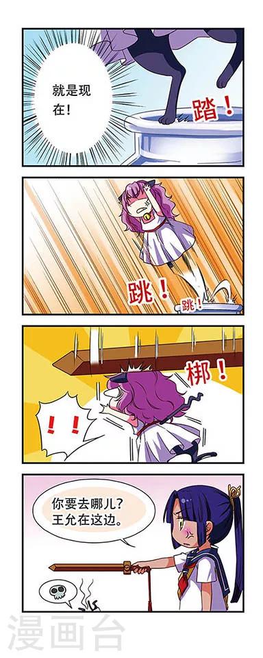 第48话10