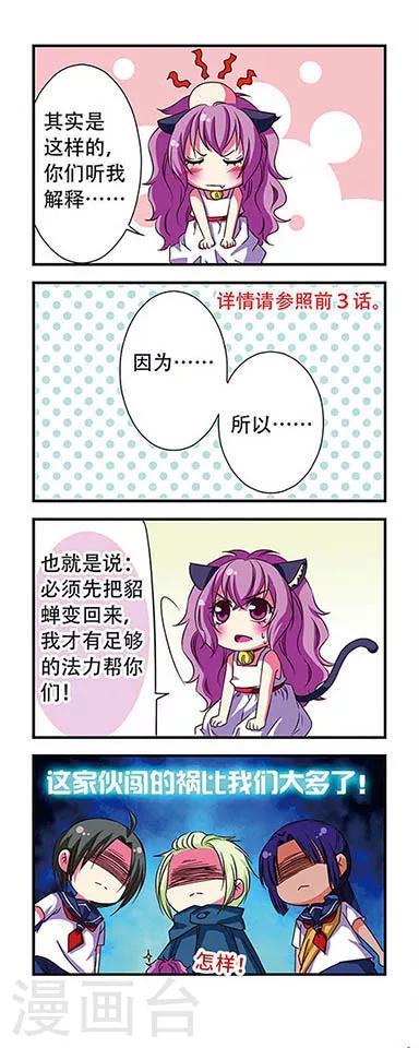 第48话11