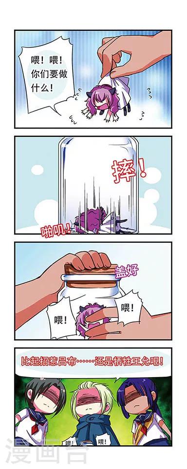 第48话12