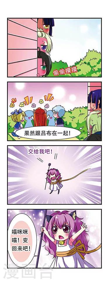 第48话14