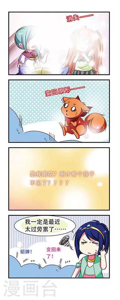第48话16