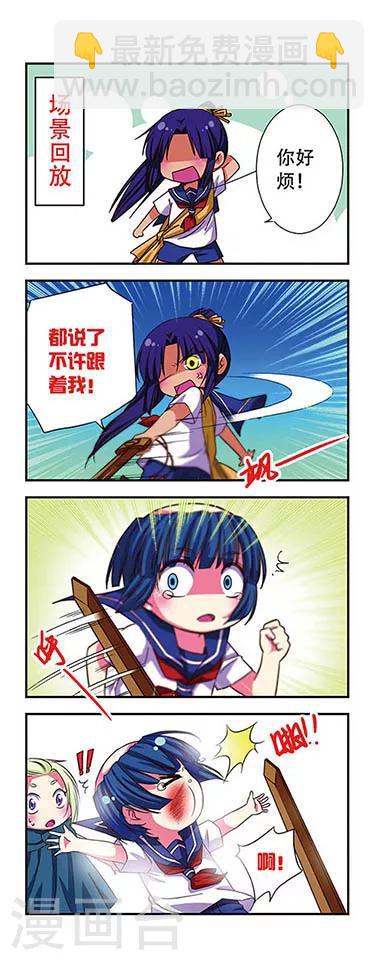 第48话2