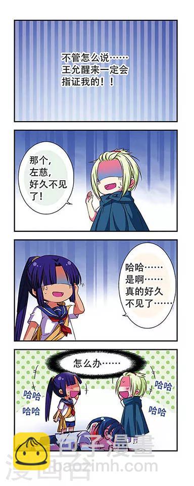 第48话4
