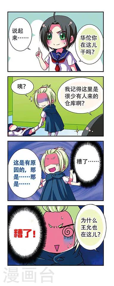 第48话5