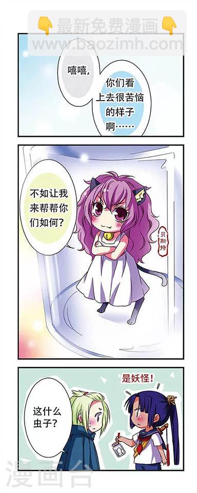 第48话6