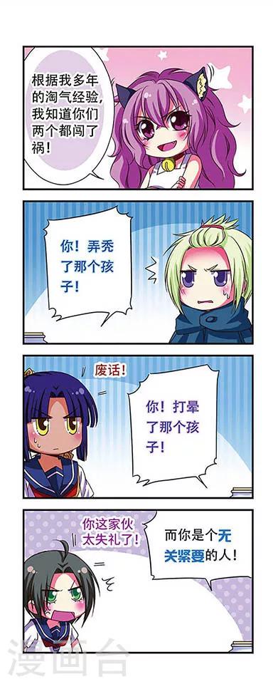 第48话7