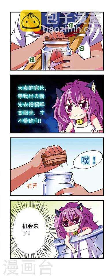 第48话9