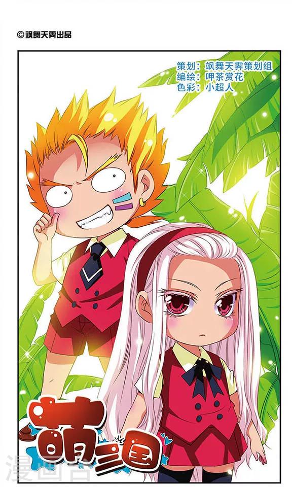 第50话0