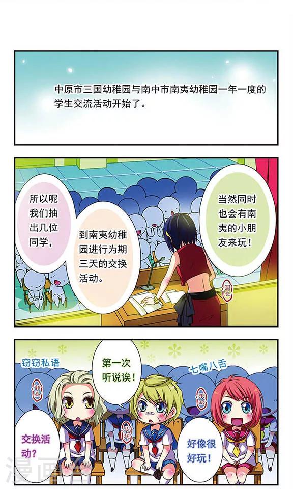 第50话1