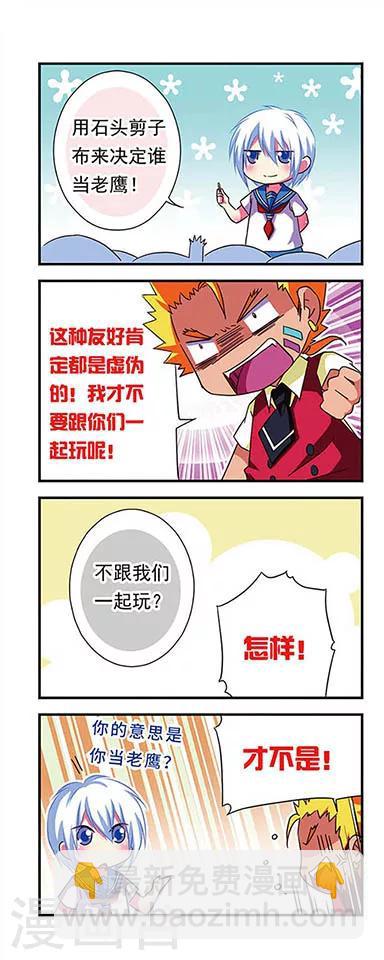 第50话10