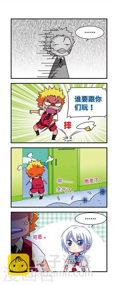 第50话11