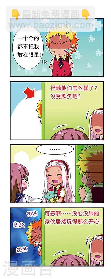第50话12
