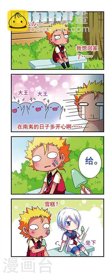 第50话13
